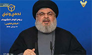 Hezbolá asegura que la agresión de EEUU contra Siria no consiguió sus objetivos