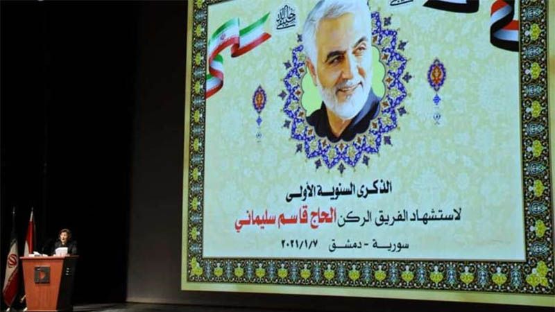 Siria rinde homenaje al general iran&iacute; Qassem Soleimani