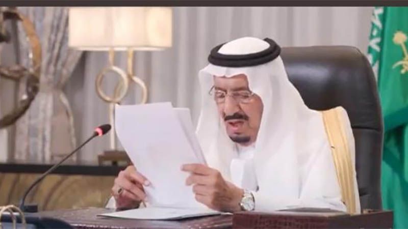 Arabia Saudita aspira a cooperar con el &ldquo;vecino&rdquo; Ir&aacute;n para lograr paz y estabilidad