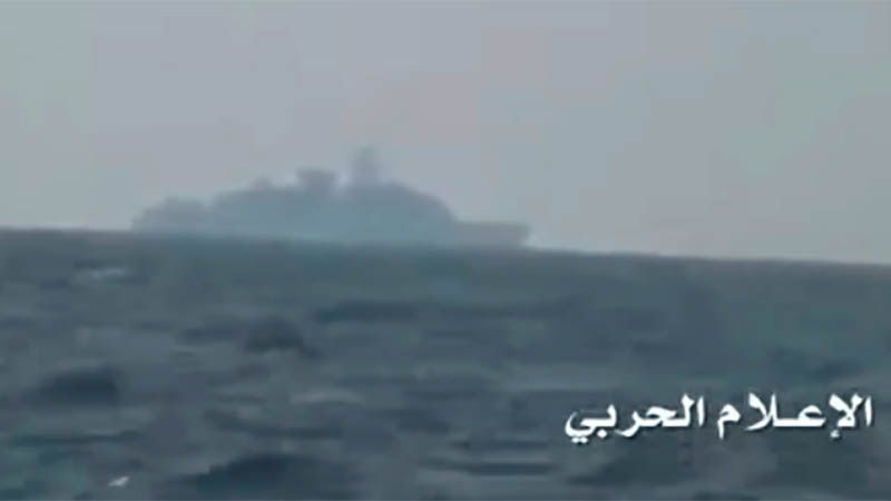 Yemen captura un barco emirat&iacute; con armas para la coalici&oacute;n agresora