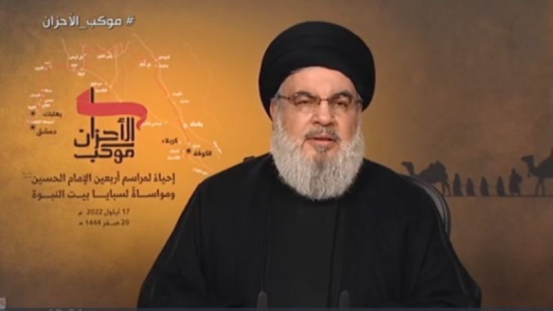 El l&iacute;der de Hezbol&aacute; advierte a los israel&iacute;es: Nuestros misiles apuntan al campo de Karish