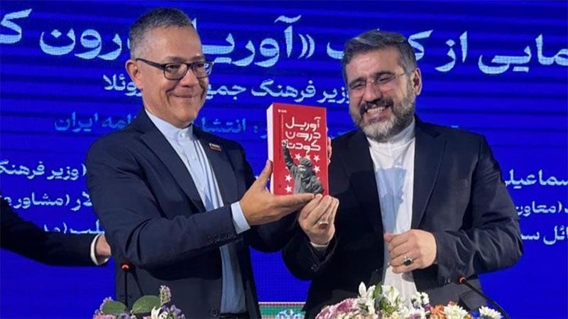 Venezuela invita a editoriales iran&iacute;es a la Feria Internacional del Libro