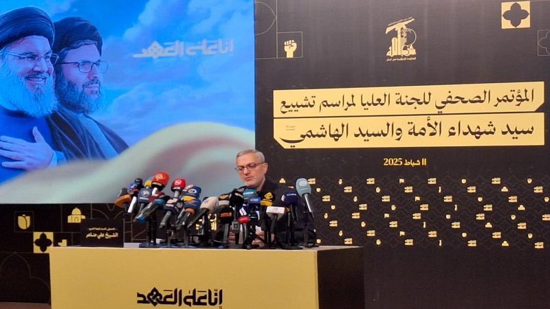 Hezbol&aacute; termina los preparativos para el funeral de su exl&iacute;der Hasan Nasrol&aacute;