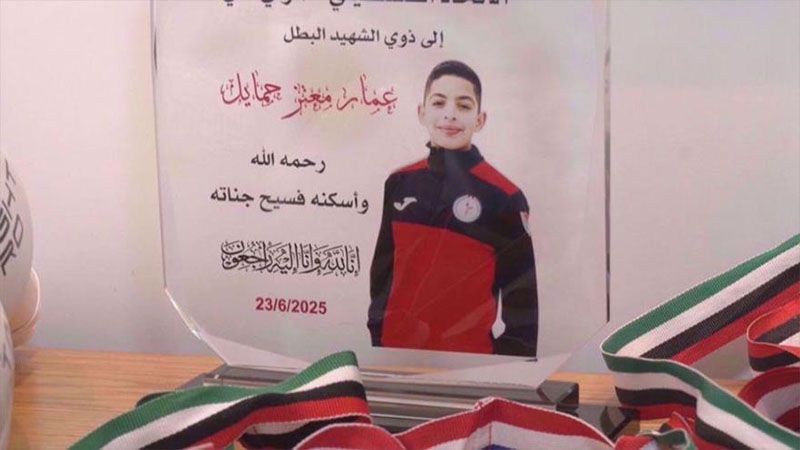 IFMA proh&iacute;be s&iacute;mbolos israel&iacute;es tras asesinato de un atleta palestino