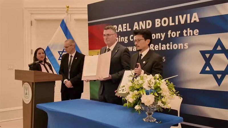Bolivia restablece relaciones con el r&eacute;gimen israel&iacute;, rotas por la guerra de Gaza