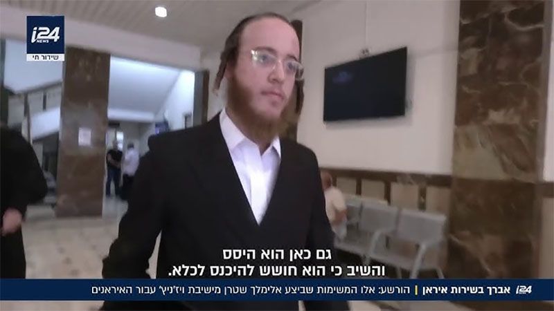 El r&eacute;gimen israel&iacute; detiene a 2 colonos y condena a un estudiante por espionaje para Ir&aacute;n