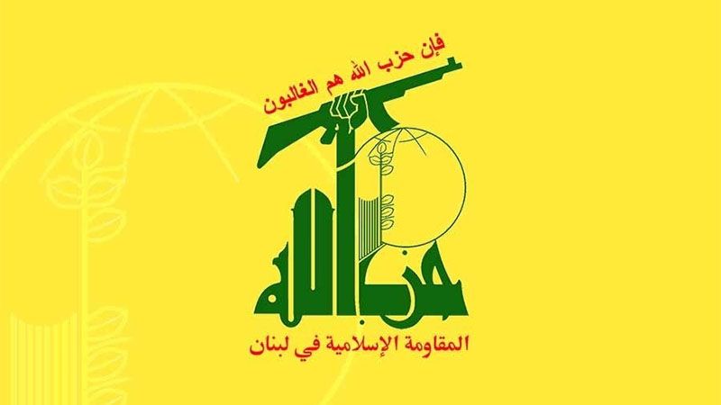 Hezbol&aacute; condena la agresi&oacute;n estadounidense-israel&iacute; contra Ir&aacute;n: solo cosechar&aacute; el fracaso