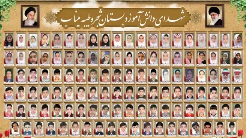 Ir&aacute;n muestra las fotos de los ni&ntilde;os masacrados en la escuela de Minab