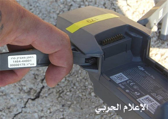mini dron espía israelí derribado en el sur de Líbano